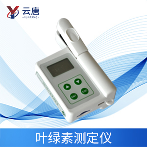 便攜式葉綠素測(cè)定儀