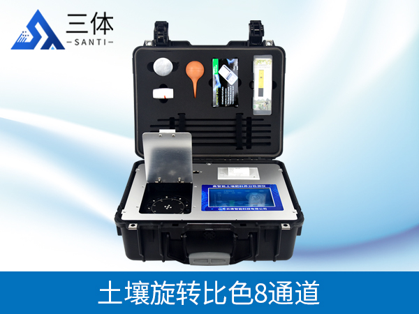 智能款植物冠層分析儀哪個(gè)品牌好？