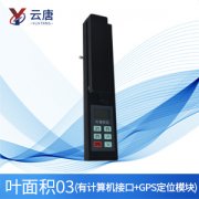 植物葉面積測定儀測試準確性